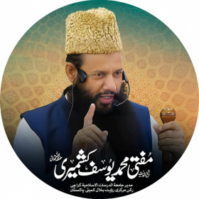 مفتی محمد یوسف خان